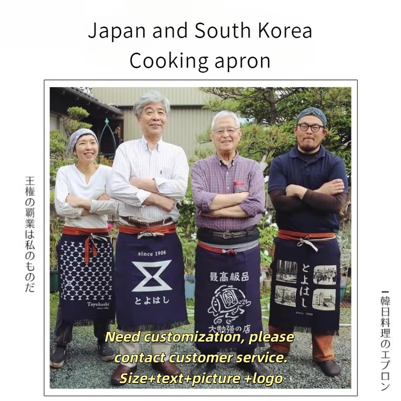 Delantal de cintura estilo jap - Home Cooking Japanese reseña y precio