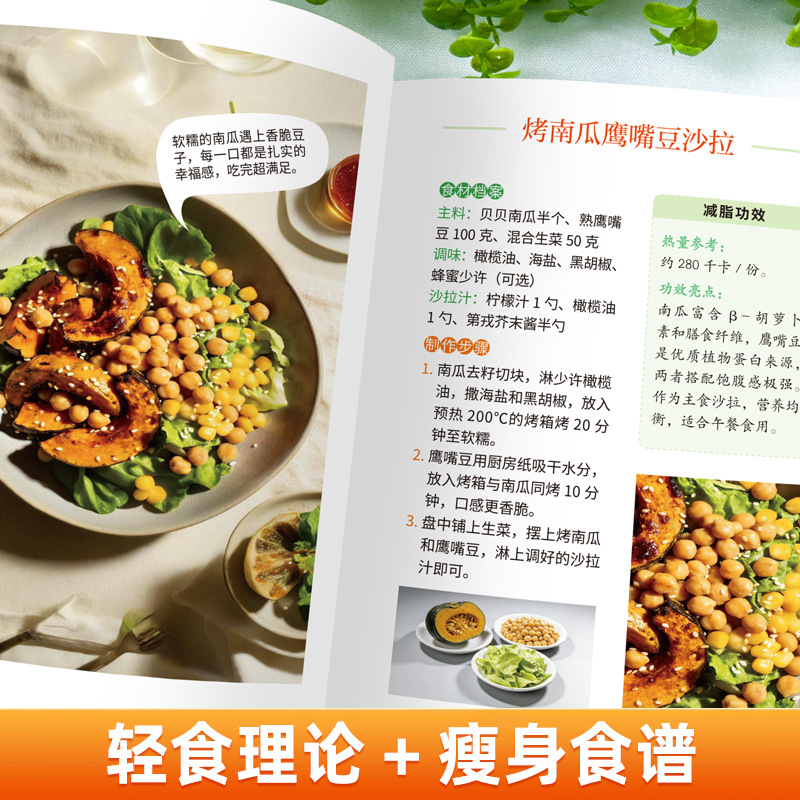Recetario Definitivo para Vege - Home Cooking Recipe reseña y precio