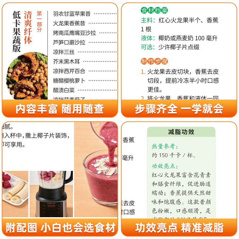 Recetario Definitivo para Vege - Home Cooking Recipe reseña y precio