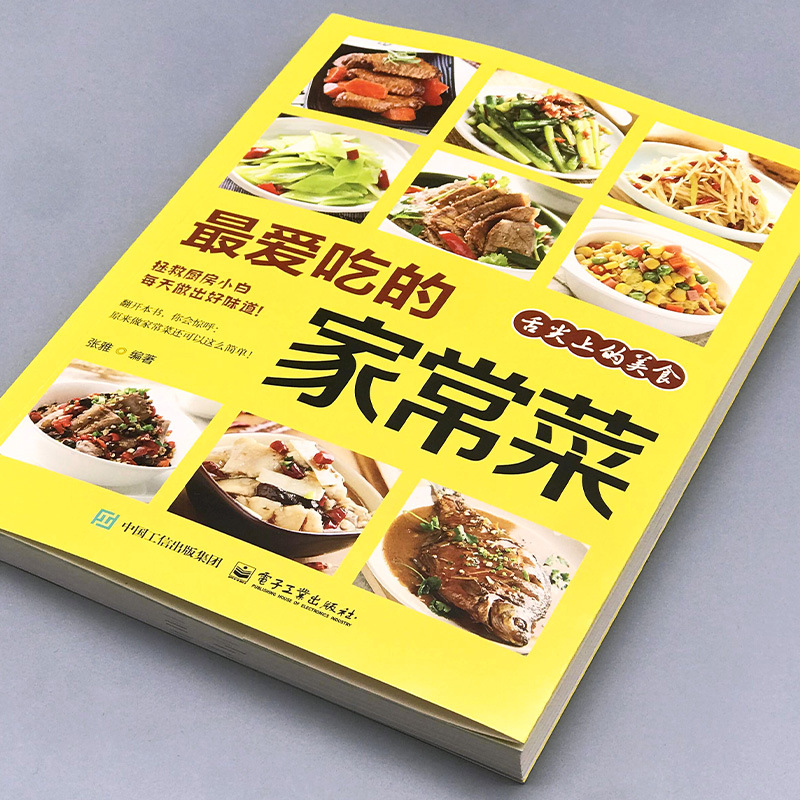 Platos cocidos caseros favorit - Home Cooking Recipe reseña y precio