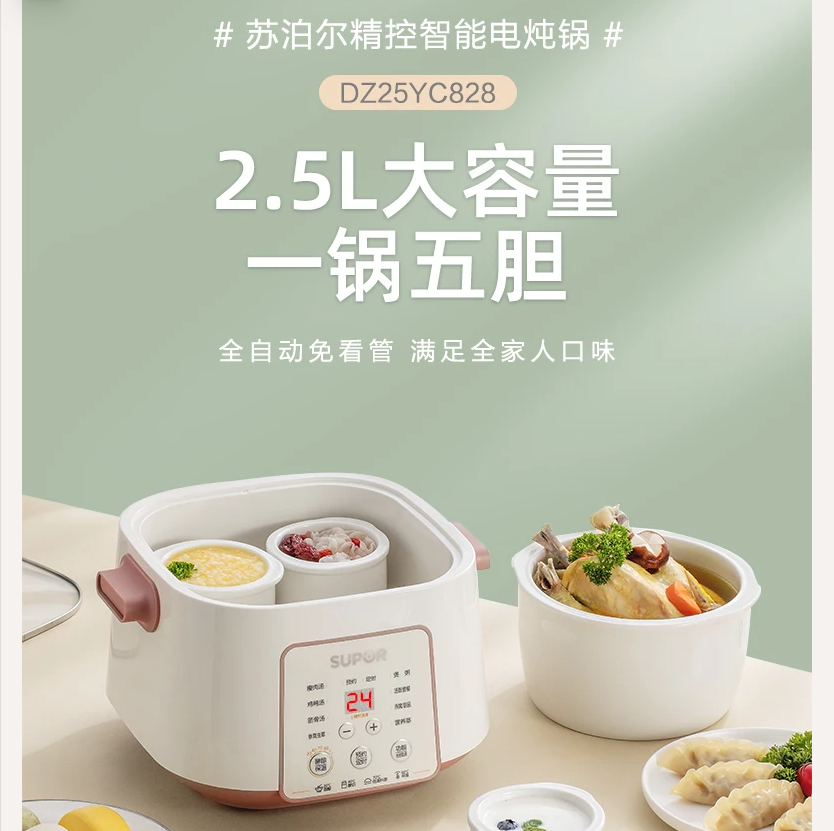 Olla de estofado eléctrica sin - Home Cooking Electric reseña y precio