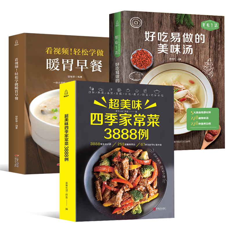 Libro de recetas Cocina casera - Home Cooking Recipe reseña y precio