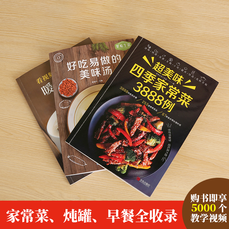Libro de recetas Cocina casera - Home Cooking Recipe reseña y precio