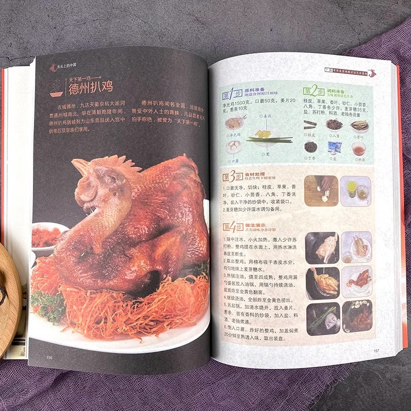 Libros de cocina china en The  - Home Cooking Recipe reseña y precio