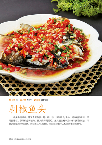 Libro de cocina casera de firm - Home Cooking Recipe reseña y precio