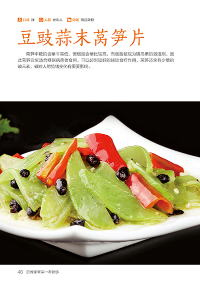 Libro de cocina casera de firm - Home Cooking Recipe reseña y precio