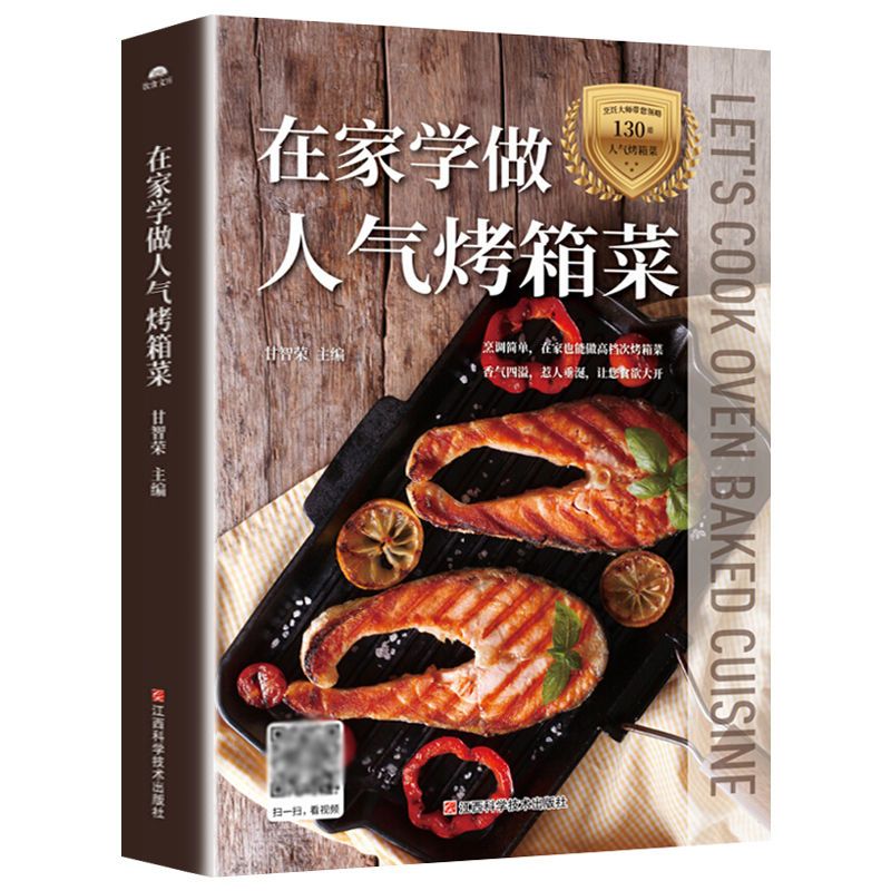 Aprende a cocinar platos popul - Home Cooking Recipe reseña y precio