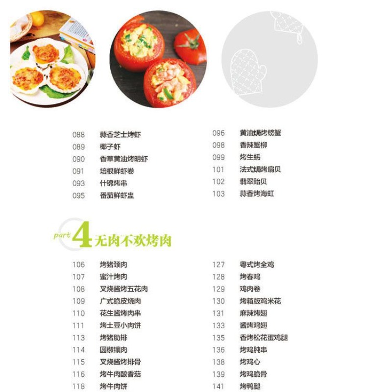 Aprende a cocinar platos popul - Home Cooking Recipe reseña y precio