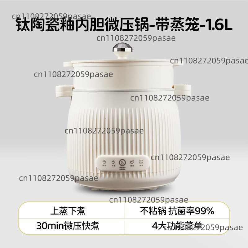Olla eléctrica de 1,6 l para e - Home Cooking Fast Foods reseña y precio